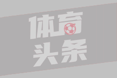 比起问曼联“何时能再夺冠”，我们更该问：你何时才能不再荒唐？